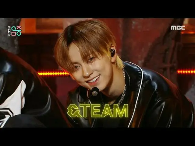 &TEAM (아현) - War Cry (韓文版) |展示！音樂核心| MBC231125방송 #andTEAM #WarCry #MBCKPOP ★★★更多