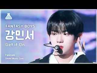 [娛樂研究所] FANTASY BOYS_ _ KANG MINSEO_ – Get it On(FANTASY BOYS_ Kang Min-seo - Ge