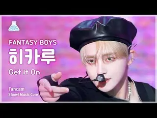 [娛樂研究所] FANTASY BOYS_ _ HIKARU – Get it On(FANTASY BOYS_ Hikaru – Get it On) Fan