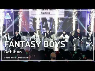 [娛樂研究所] FANTASY BOYS_ _ - Get it On(FANTASY BOYS_ – Get it On) FanCam |展示！音樂核心| 