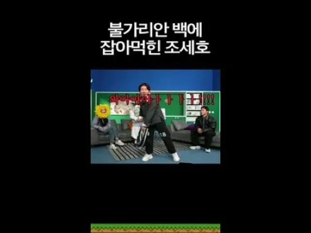 在電視上直播：突然冒出一位全球粉絲！逆向致敬2天1晚開始⭐與全球粉絲度過的不眠之夜〈What Can I Say〉 11/27【週一】晚上8點40分首播#我該怎