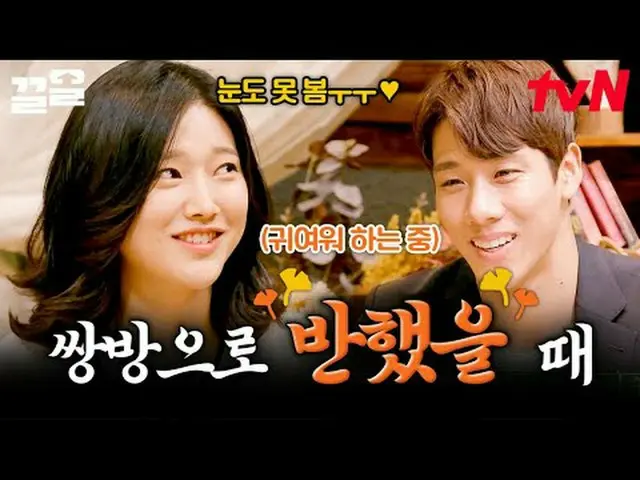 在電視上直播： #tvN #Sundabang 秋冬#Kleol提起tvN的傳奇娛樂節目↗↗ #在電視上直播  