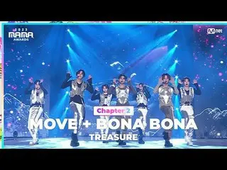 在電視上直播： ''我需要你的愛' MOVE + BONA BONA by TREASURE_ _ _ (TREASURE_ _ ) 2023 MAMA AWA