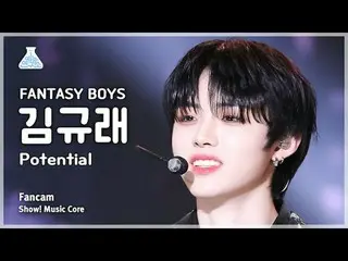 [娛樂研究所] FANTASY BOYS_ _ KIM GYURAE – 潛力(FANTASY BOYS_ KIM GYURAE – 潛力) FanCam |展