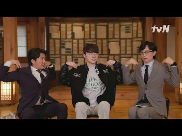 在電視上直播：你在區塊測驗[週三] 8:45 tvN #You Quiz on the Block #You Quiz #Yoo Jae-seok #Jo Se