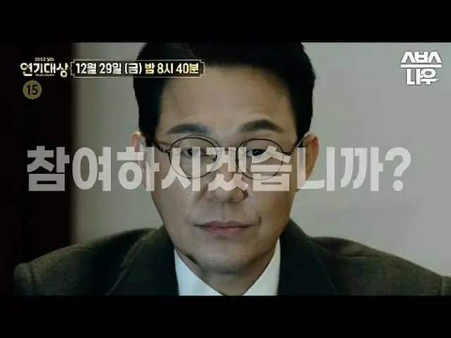 SBS'2023演技大賞' ☞ 12月29日[週五] 晚上8點40分#SBS演技大賞#2023 SBS演技大賞#SBS演技大賞#SBS演技大賞#手推車#法律#模