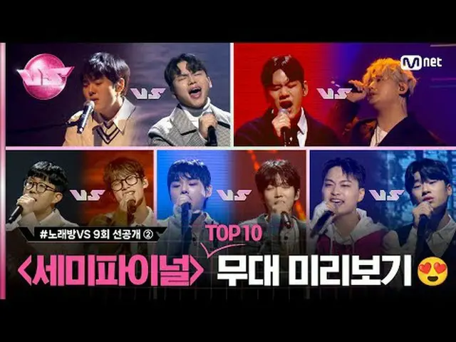 在電視上直播： 💛洪昇民VS鄭聖甫💚 💙金昌雲VS伍迪💜 🧡林正賢VS 趙坤💜 💚樸韓丹VS 金英錫🧡 💜魏在妍VS 樸鐘民💙 00:00 