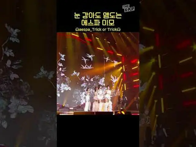 #aespa_ _ #Trick_or_Trick #aespa_ #2023_K_Link_Festival #kpop #k 文化#kculture #fe