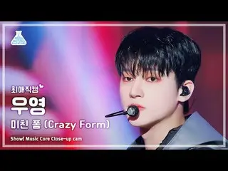 [#ChoiAeJikCam] ATEEZ_ _ WOOYOUNG- Crazy Form (ATEEZ_ Wooyoung - Crazy Form) 特寫鏡