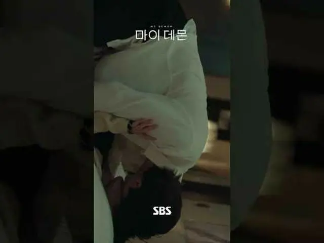SBS週五週六電視劇《我的惡魔》 ☞ [週五、週六] 晚上10點#我的惡魔#MYDEMON #金裕貞_#宋康▶ 立即訂閱_！現在SBS_！ ▶ 首頁： ▶臉書：