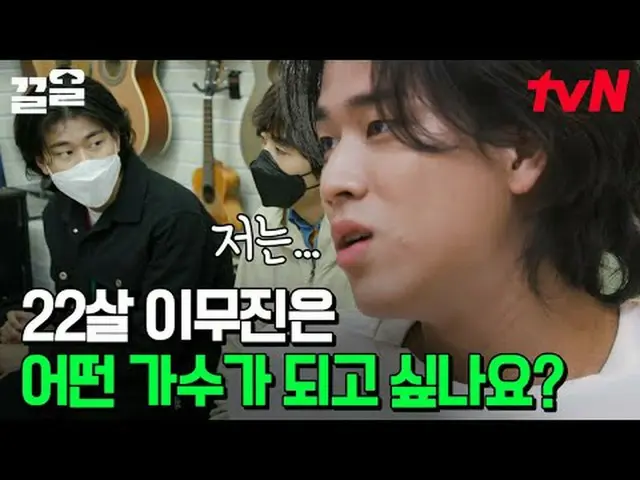 在電視上直播： #tvN #ONF_ #Kleol提起tvN的傳奇娛樂節目↗↗ #在電視上直播  