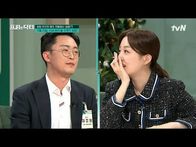 在電視上直播： #免費醫生#吳尚鎮#金素英免費醫生M freedoctorM EP.133生活中需要的所有處方{Freehan Doctor} tvN（週五）上