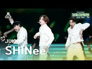 [歌謠大祭典] SHINee_ _ - JUICE(SHINee_ – Juice) FanCam | MBC 音樂節| MBC231231 廣播#SHINee