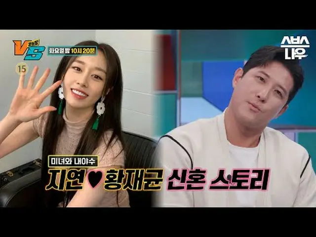 SBS《強心臟VS》 ☞ 12月5日[星期二] 晚上10點20分#SBSTuesdayEntertainment #StrongestHeartsVS #The