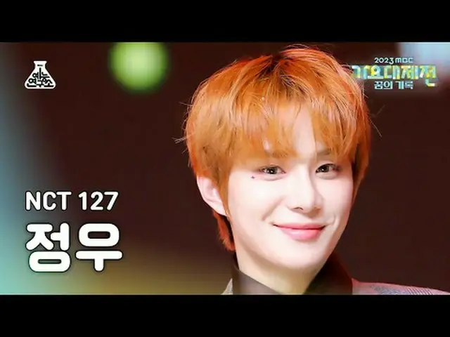 [歌謠大祭典] NCT_ _ 127_ _ JUNGWOO – Be There For Me (NCT 127 Jungwoo - Be There For 
