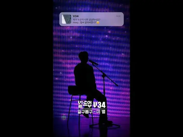 在電視上直播： 〈集結：聲樂男團生存〉 2024年1月26日星期五晚上10點10分首播Mnet和tvN同時節目#Vocal #Boygroup #Surviva