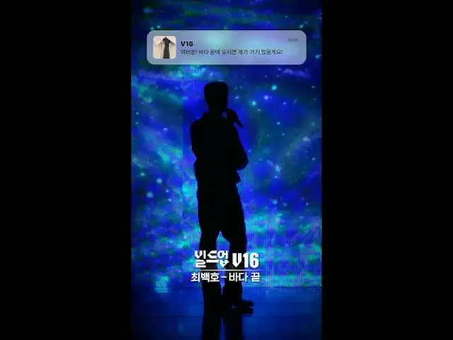 在電視上直播： 〈集結：聲樂男團生存〉 2024年1月26日星期五晚上10點10分首播Mnet和tvN同時節目#Vocal #Boygroup #Surviva