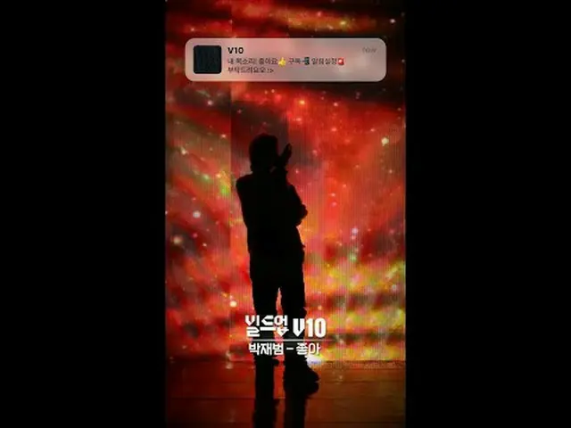 在電視上直播： 〈集結：聲樂男團生存〉 2024年1月26日星期五晚上10點10分首播Mnet和tvN同時節目#Vocal #Boygroup #Surviva