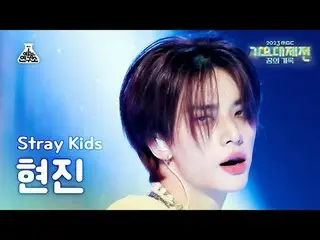 [歌謠大祭典] Stray Kids_ _ HYUNJIN_ – TOPLINE (Feat. Tiger JK) (Stray Kids Hyunjin - 