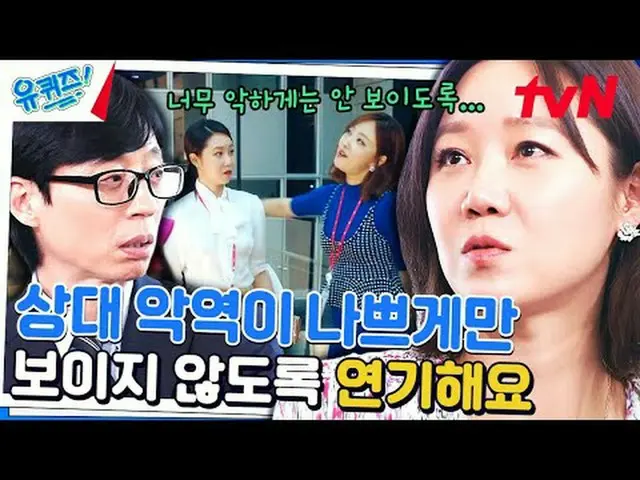 在電視上直播： #YouQuiz #劉在石#曹世浩你在街區測驗EP.226  #最好的選擇tvN每週三晚8點45分播出#在電視上直播  