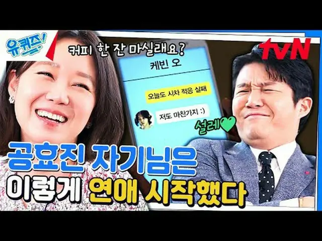 在電視上直播： #YouQuiz #劉在石#曹世浩你在街區測驗EP.226  #最好的選擇tvN每週三晚8點45分播出#在電視上直播  