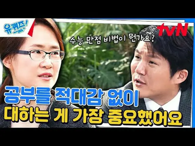 在電視上直播： #YouQuiz #劉在石#曹世浩你在街區測驗EP.226  #最好的選擇tvN每週三晚8點45分播出#在電視上直播  
