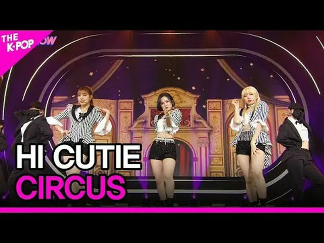 #하큐티, 서커스 #HI_CUTIE #馬戲團沉浸在K-POP 的震撼節奏中：The Show！ ✨ 等待結束了，您的K-POP 之旅從這裡開始！ 🎵💖 