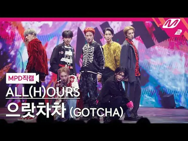 [MPD Fancam] 全天候- Euratchacha [MPD FanCam] ALL(H)OURS - GOTCHA @MCOUNTDOWN_2024.