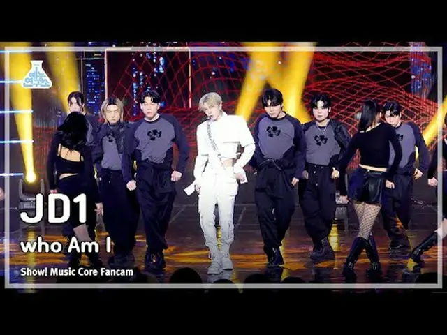 【娛樂研究所】JD1-我是誰（JD1-我是誰）FanCam（橫向版）|展示！音樂核心| MBC240113 廣播#JD1 #Who_Am_I #MBCKPOP娛