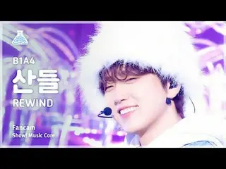 [娛樂研究所] B1A4_ _ SANDEUL – REWIND(B1A4_ Sandeul - Rewind) FanCam |展示！音樂核心| MBC240