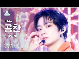 [娛樂研究所] B1A4_ _ GONGCHAN_ – REWIND (B1A4_ GONGCHAN - Rewind) FanCam |展示！音樂核心| MB