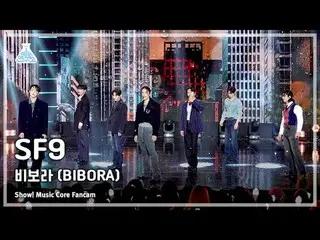 [娛樂研究所] SF9_ _ - BIBORA (SF9_ – Bibora) FanCam |展示！音樂核心| MBC240113 廣播#SF9_ #BIBO