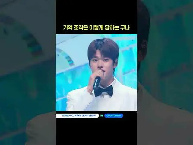 ▶ 訂閱Mnet YouTube：關注Facebook 和Twitter，了解更多韓國流行音樂新聞  