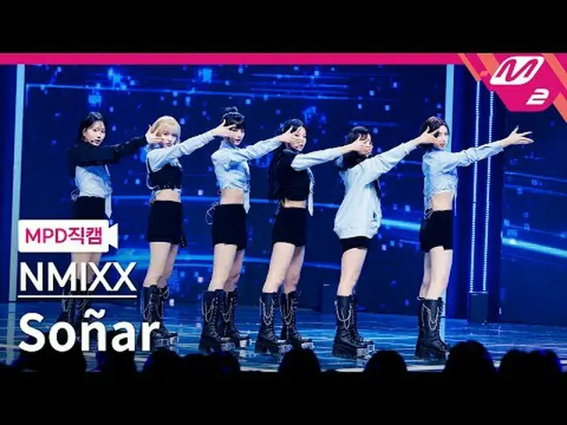[MPD Fancam] NMIXX_ - Sonyar (Breaker) [MPD FanCam] NMIXX_ _ - Soñar (Breaker) @