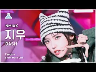 [娛樂研究所] NMIXX_ _ JIWOO – DASH (NMIXX_ Jiwoo - Dash) FanCam |展示！音樂核心| MBC240120 廣