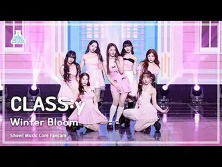 [娛樂研究所] CLASS：y – Winter Bloom (CLASS：y_ - Winter Bloom) FanCam |展示！音樂核心| MBC240