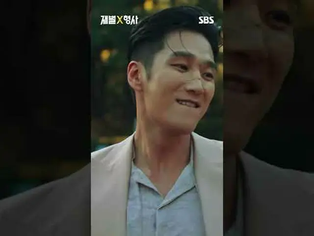 SBS週五週六新劇《財閥》 ☞ 1月26日[週五]晚上10點首播#財閥▶ 立即訂閱_！現在SBS_！ ▶ 首頁： ▶臉書： ▶ Instagram：版權所有Ⓒ 