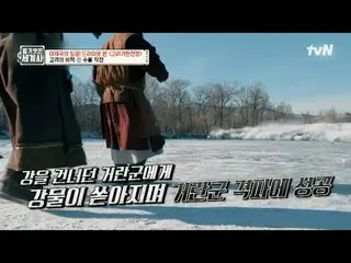 在電視上直播：第135話偉大帝國的入侵！電視劇中看到的{高麗契丹戰爭} 〈裸體世界史〉 【週二】tvN 晚上10點10分播出#裸體世界史#Eun Ji Won_
