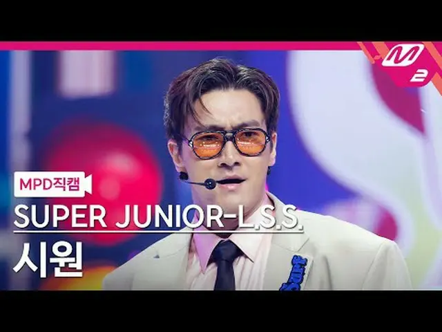 [MPD fancam] SUPER JUNIOR_ -LSS始源- 穿上衣服[MPD FanCam] SUPER JUNIOR_ _ -LSS SIWON -