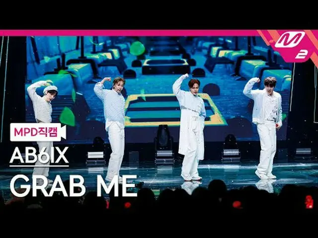 [MPD 粉絲相機] AB6IX_ - 抓住我[MPD FanCam] AB6IX_ _ - 抓住我@MCOUNTDOWN_2024.1.25 #AB6IX_ 