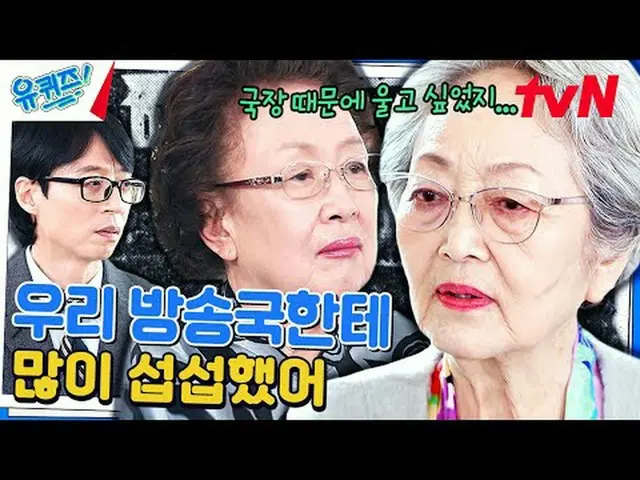在電視上直播： #YouQuiz #劉在石#曹世浩你在街區測驗EP.229 #典獄長tvN每週三晚8點45分播出#在電視上直播  