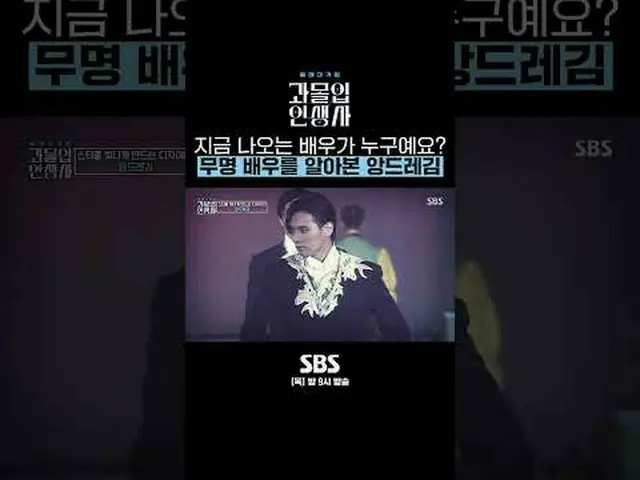 SBS《過度沉浸的生活故事》 ☞ 【週四】晚上9點播出#SBS文化#過於身臨其境的生活史#Dilemmagame #李勇鎮#李智慧#李燦元#海媛#Choi Ji