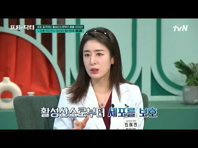 在電視上直播： #免費醫生#吳尚鎮#金素英免費醫生freedoctor EP.137生活中所需的一切處方〈免費醫生〉 tvN（週五）上午9點主要播出#在電視上直
