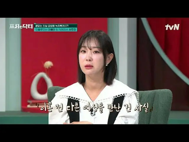 在電視上直播： #免費醫生#吳尚鎮#金素英免費醫生freedoctor EP.137生活中所需的一切處方〈免費醫生〉 tvN（週五）上午9點主要播出#在電視上直