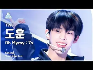 [娛樂研究所] TWS_ _ DOHOON – Oh Mymy : 7s (TWS_ Dohoon – Oh Mymy : 7s) FanCam |展示！音樂核