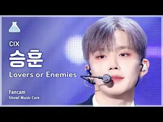 [娛樂研究所] CIX_ _ SEUNGHUN – Lovers or Enemies(CIX_ Seunghoon - Lovers or Enemies) 