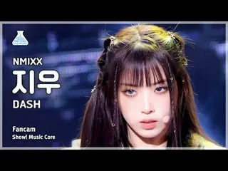 [娛樂研究所] NMIXX_ _ JIWOO – DASH(NMIXX_ Jiwoo - Dash) FanCam |展示！音樂核心| MBC240127 廣播