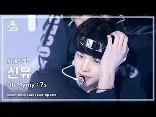 [#FavoriteJikcam] TWS_ _ Shinyu – Oh Mymy : 7s(TWS_ Shinyu – Oh Mama : 7s) Close