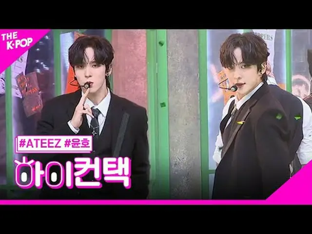 #ATEEZ_ _ ，INTRO + BOUNCY (K-HOT CHILLI PEPPERS) YUNHO Focus，嗨！接觸#ATEEZ_，INTRO +