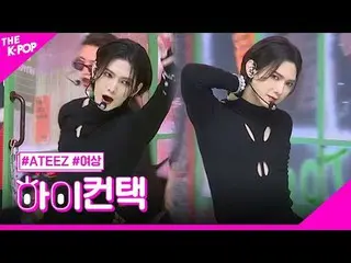 #ATEEZ_ _ , INTRO + BOUNCY (K-HOT CHILLI PEPPERS) YEOSANG Focus，嗨！接觸#ATEEZ_，INTR
